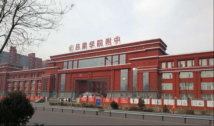 388vip太阳集团附中